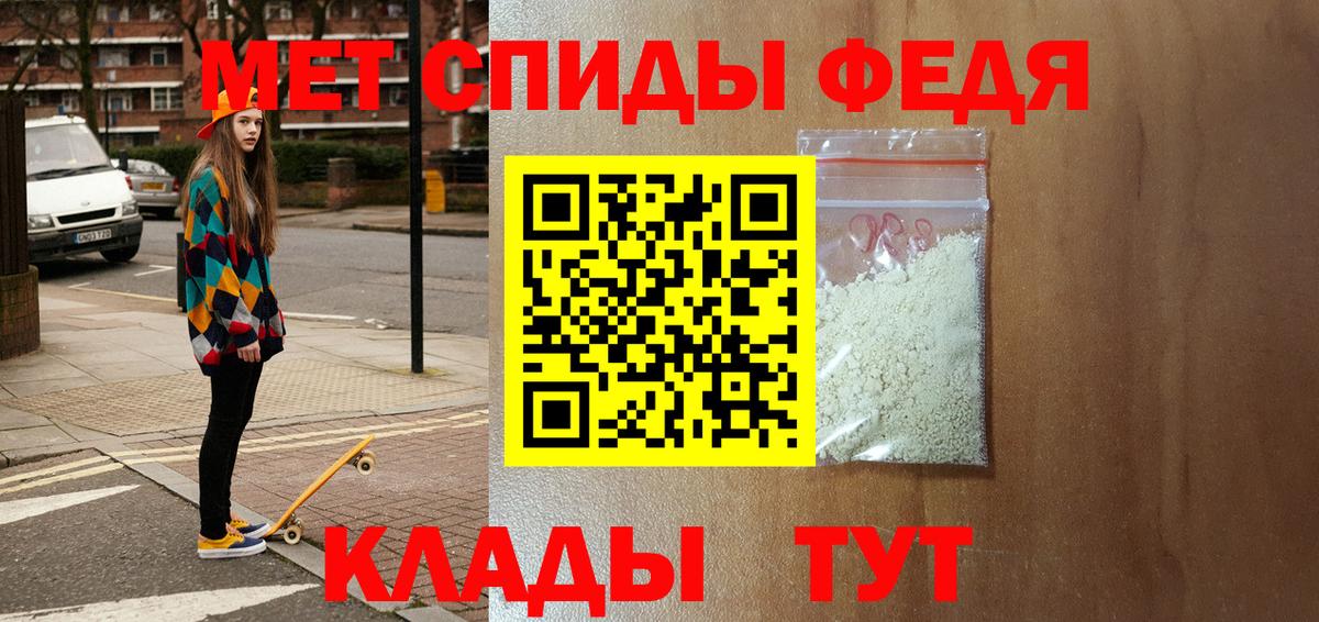 АМФ Розовый Дивногорск