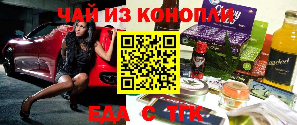 Canna-Cookies конопля Дивногорск