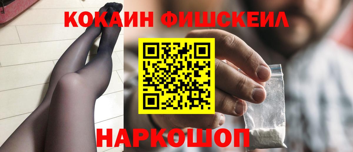 Кокаин Columbia  Вход с VPN  COCAIN 98%  Дивногорск 
