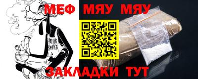 шишки Малгобек
