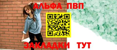 бошки Мариинск