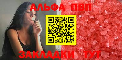 бошки Мариинск