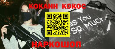 шишки Малгобек