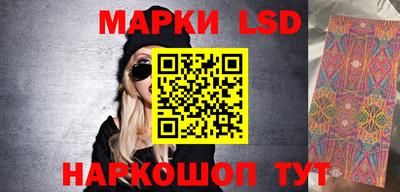 бошки Мариинск