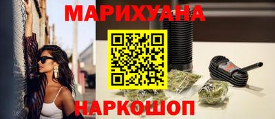 дистиллят марихуана Малоярославец
