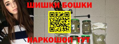 шишки Малгобек