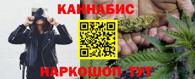 дистиллят марихуана Малоярославец