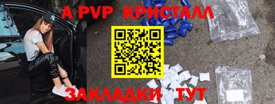 шишки Протвино