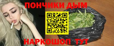 бошки Мариинск
