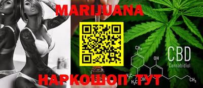 дистиллят марихуана Малоярославец