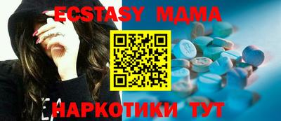 бошки Мариинск