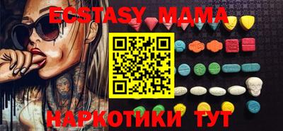шишки Малгобек