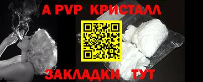 молекула духа Лесосибирск