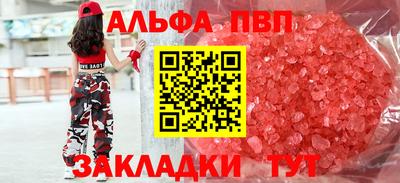 шишки Малгобек