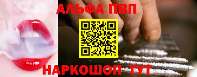 бошки Мариинск
