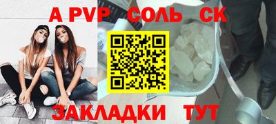 бошки Мариинск