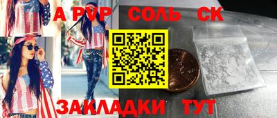 бошки Мариинск