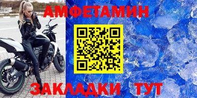 шишки Малгобек