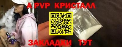 эйфоретик Отрадное