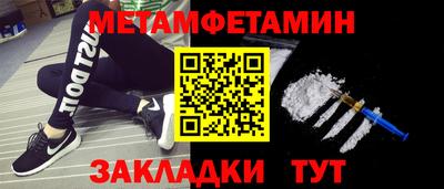 бошки Мариинск