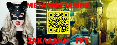 бошки Мариинск