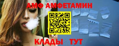 тгк Отрадный
