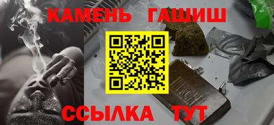 шишки Малгобек