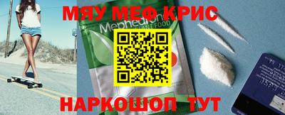 бошки Мариинск