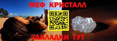 бошки Мариинск