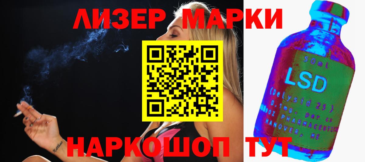 Лсд 25 экстази кислота  Вход с VPN  Лсд 25 экстази ecstasy  Дивногорск 