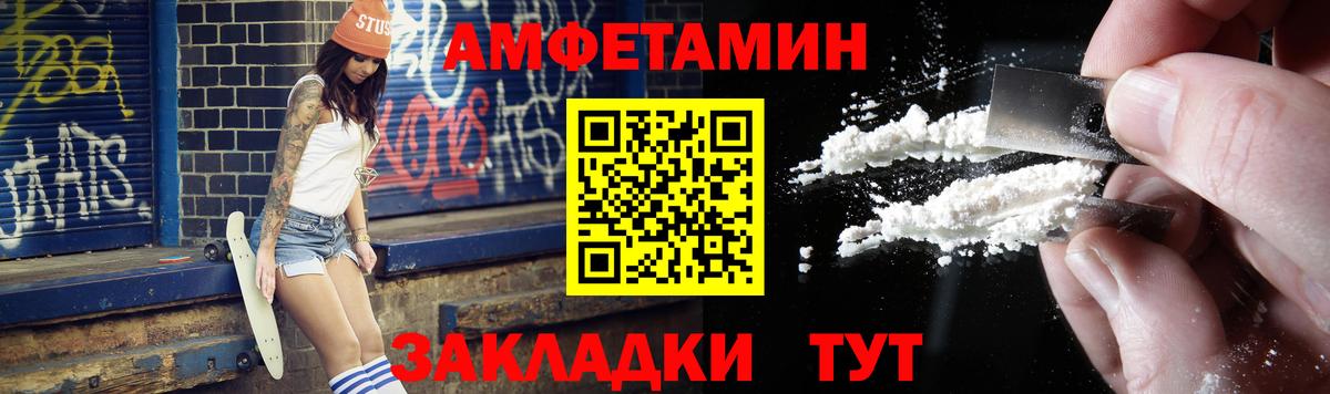Метамфетамин винт  Метамфетамин винт  Вход с VPN  Дивногорск 