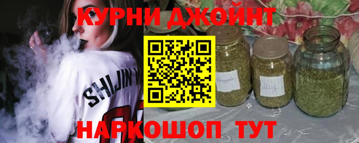 Конопля Bruce Banner  Бошки Шишки план  Дивногорск  Вход с VPN  Бошки Шишки конопля  Конопля тримм 