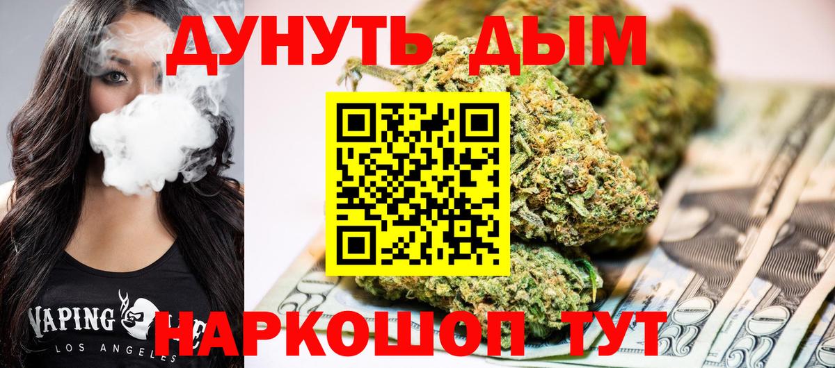 Каннабис Amnesia Дивногорск